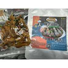 韓式滋味無激素鴨舌