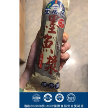 台灣澎湖墨魚滑