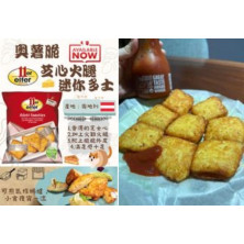 奧地利脆芝心火雞迷你多士8件