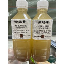 金龜茶 <歡迎預訂> [自取或急凍溫度出貨]