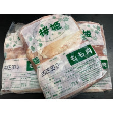 日本北海道櫻姬無激素雞肶扒