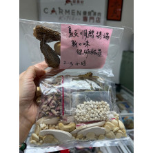 羊肚菌川貝鷓鴣湯包(選用特級松貝母)《自取貨》