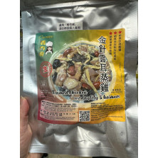 金針雲耳蒸 (無激素) 雞 (生)