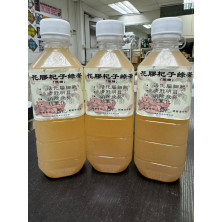 花膠杞子綠茶 (無糖)