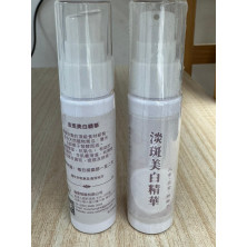 淡班美白精華 (全手工天然酵素製作)