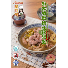 胡椒豬肚粉腸湯（足料版）