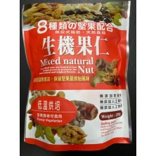 台灣綠源寶生機果仁 [自取貨]