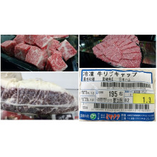 日本宮崎A5肉眼蓋Ribeye Cap