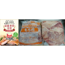 日本鹿兒島南國元氣無激素雞肶扒