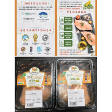 希臘 OliVchicken橄欖油全雞 <歡迎預訂>