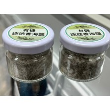 本地有機迷迭香海鹽 [自取貨] 