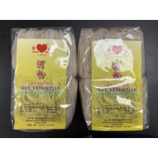 越南河粉 [自取貨]