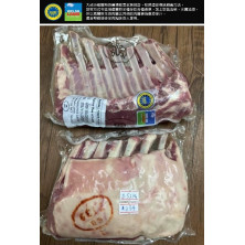 英國威爾斯羊架七/八支骨